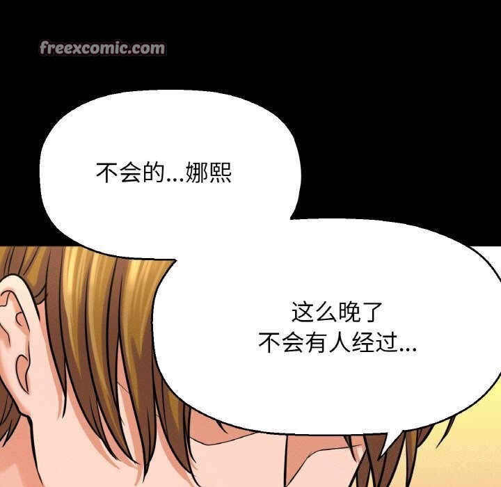 195P - 让人火大的她/我的女王