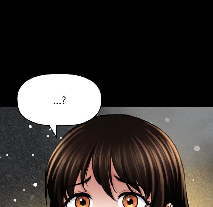 199P - 让人火大的她/我的女王
