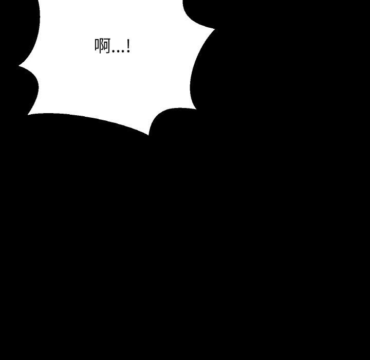 205P - 让人火大的她/我的女王