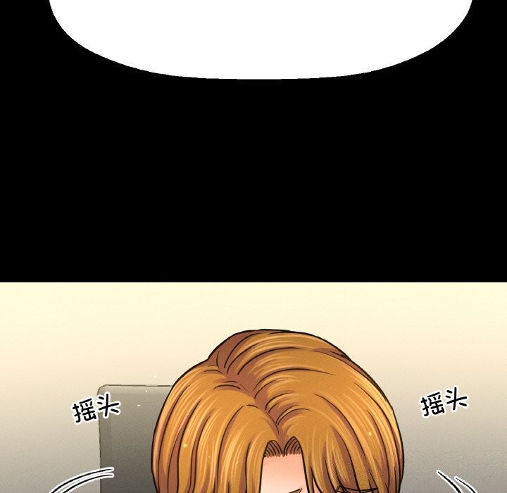 20P - 让人火大的她/我的女王