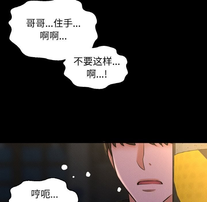 213P - 让人火大的她/我的女王