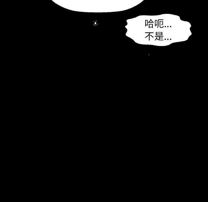 215P - 让人火大的她/我的女王