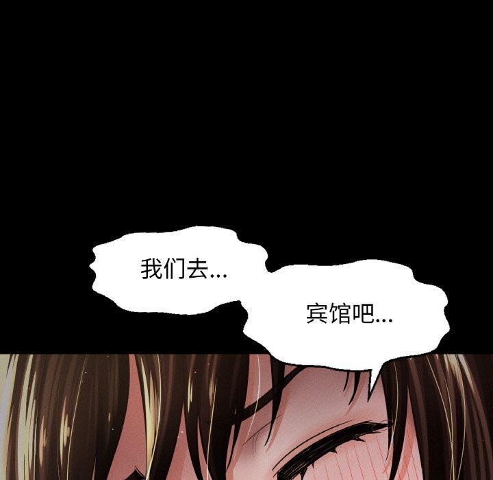 227P - 让人火大的她/我的女王