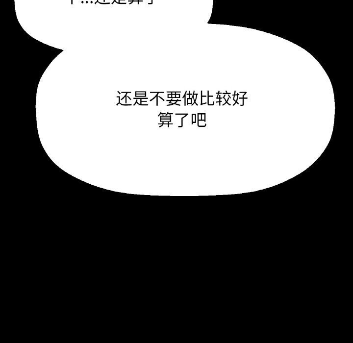 22P - 让人火大的她/我的女王