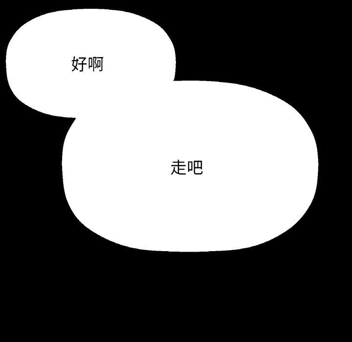 230P - 让人火大的她/我的女王
