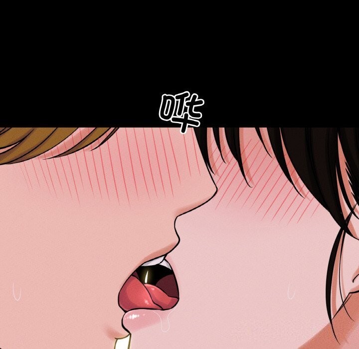 246P - 让人火大的她/我的女王