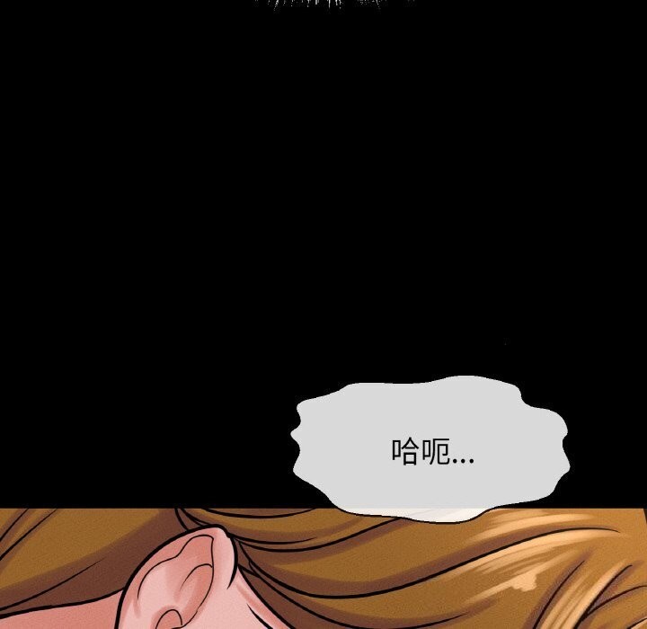 249P - 让人火大的她/我的女王