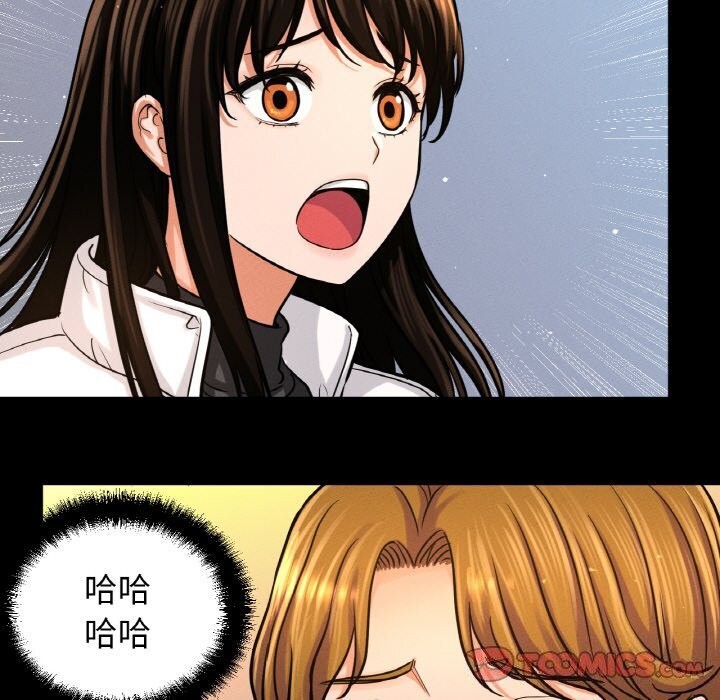 24P - 让人火大的她/我的女王
