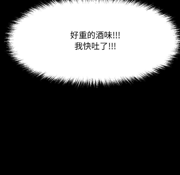 252P - 让人火大的她/我的女王
