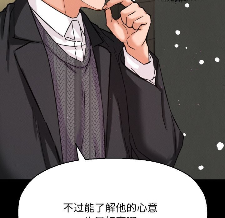284P - 让人火大的她/我的女王