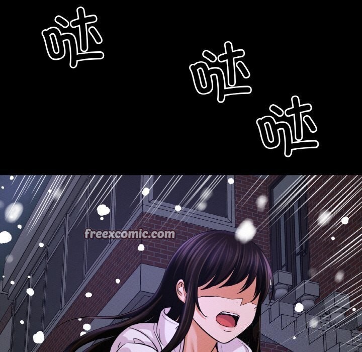 300P - 让人火大的她/我的女王