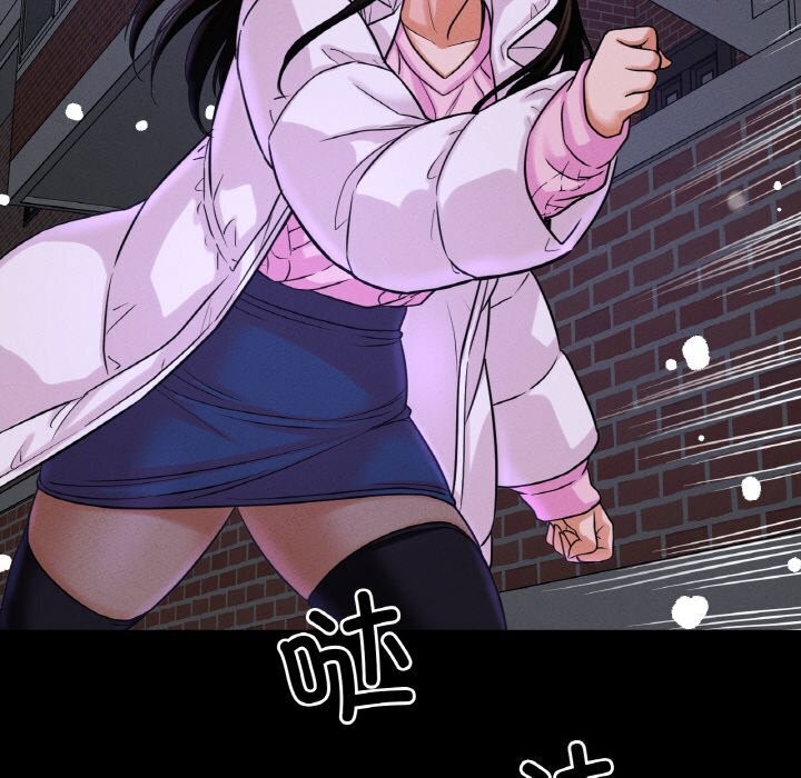 301P - 让人火大的她/我的女王