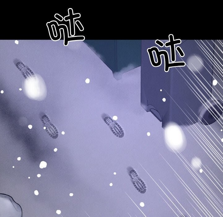 303P - 让人火大的她/我的女王