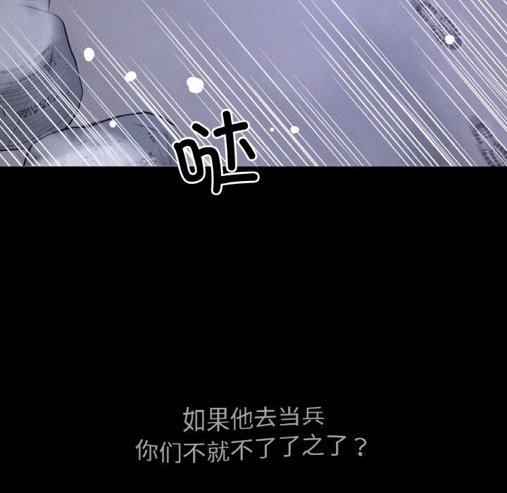 304P - 让人火大的她/我的女王