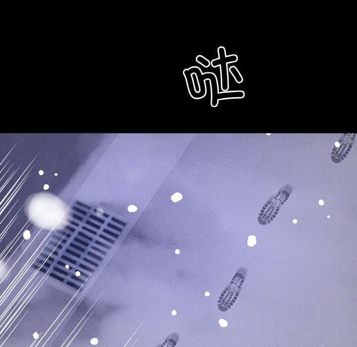 305P - 让人火大的她/我的女王