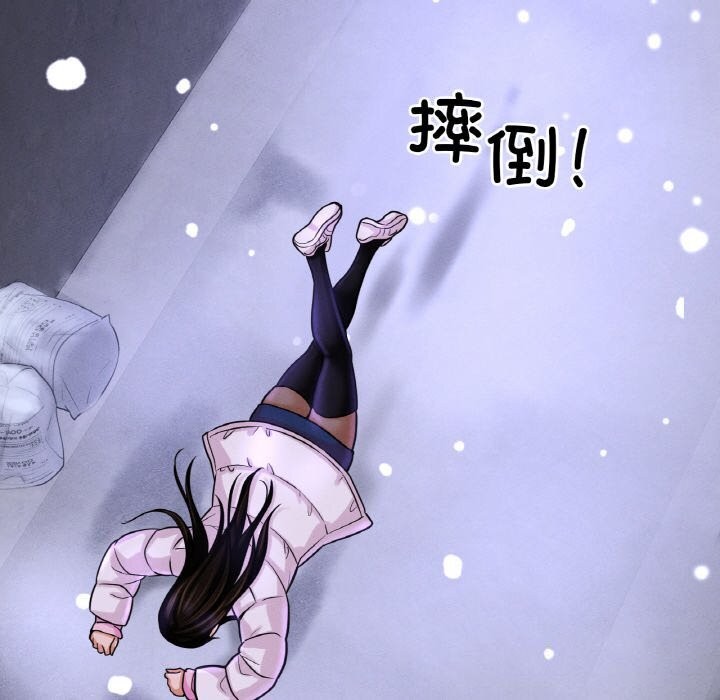 310P - 让人火大的她/我的女王