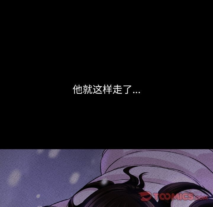 312P - 让人火大的她/我的女王
