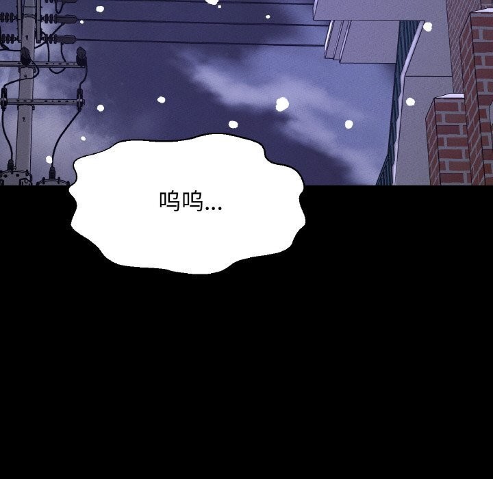 316P - 让人火大的她/我的女王
