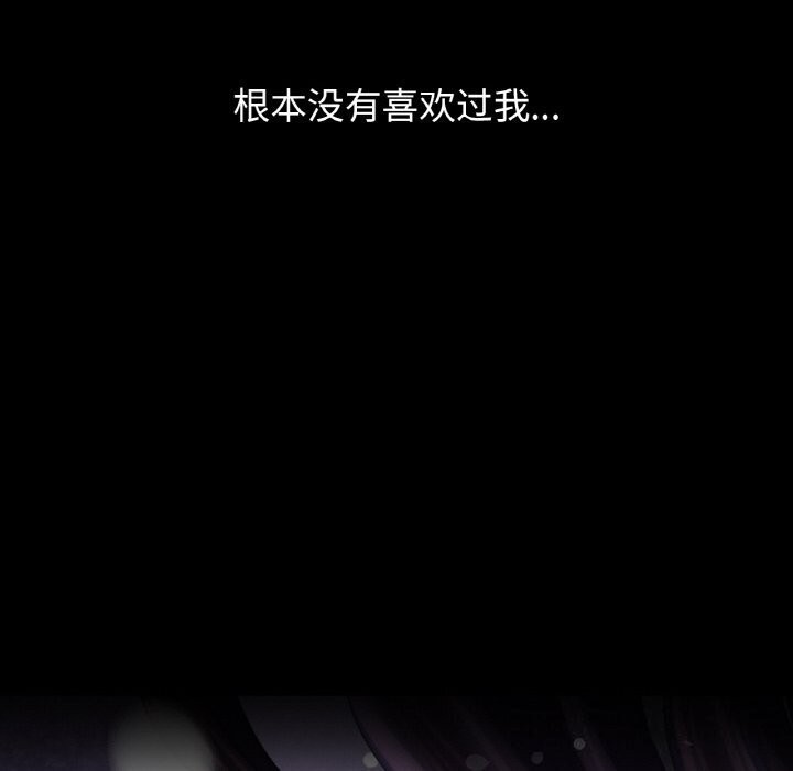317P - 让人火大的她/我的女王
