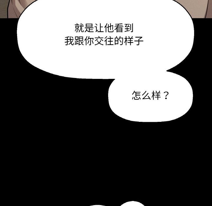 31P - 让人火大的她/我的女王