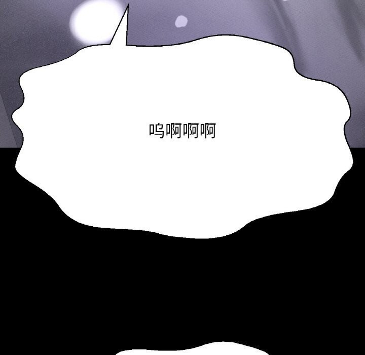 324P - 让人火大的她/我的女王