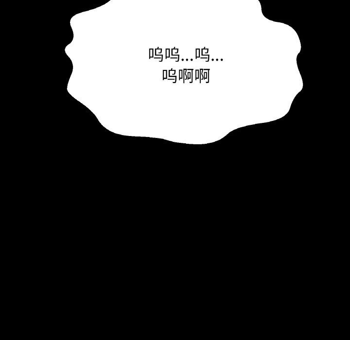 325P - 让人火大的她/我的女王