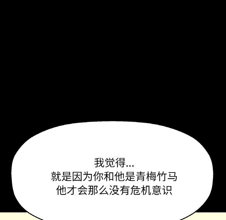 34P - 让人火大的她/我的女王
