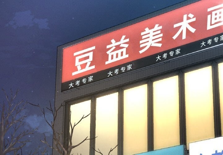 3P - 让人火大的她/我的女王