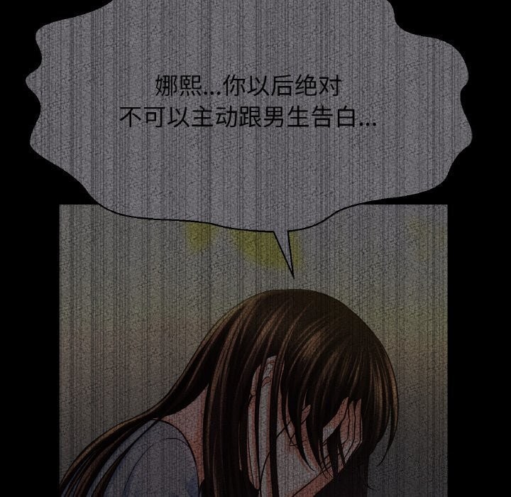 40P - 让人火大的她/我的女王
