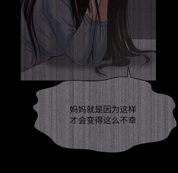 41P - 让人火大的她/我的女王