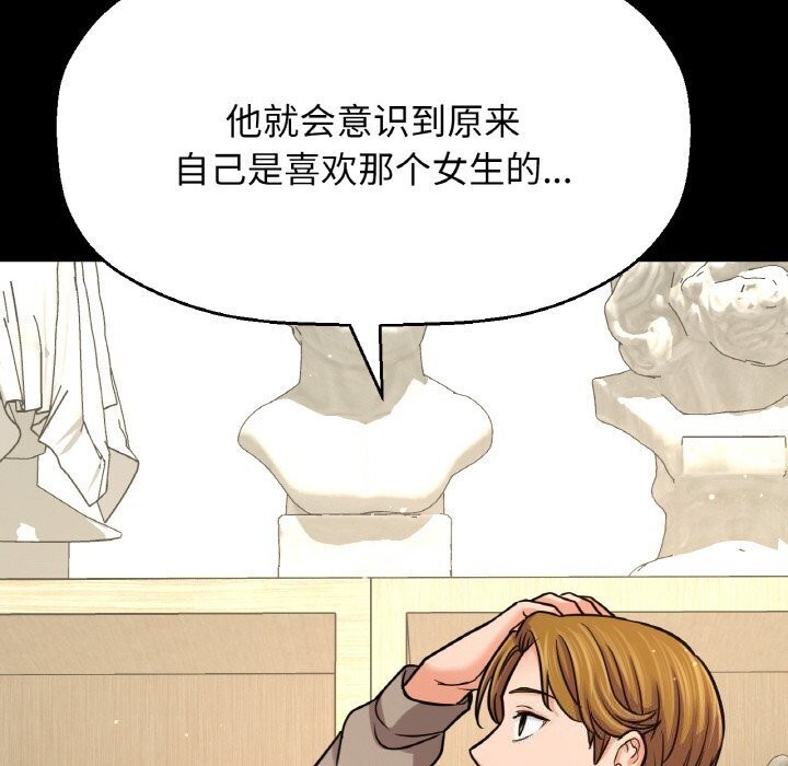 43P - 让人火大的她/我的女王