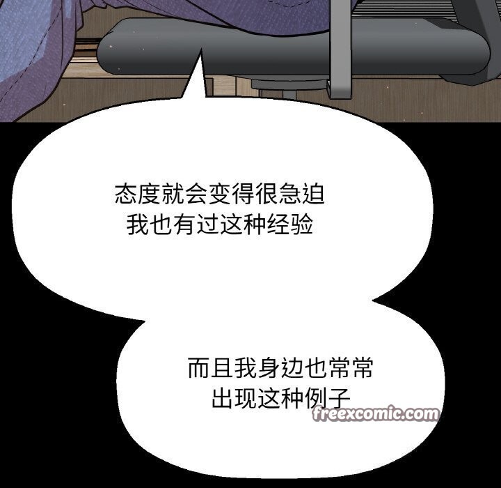 45P - 让人火大的她/我的女王