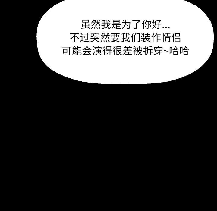 48P - 让人火大的她/我的女王