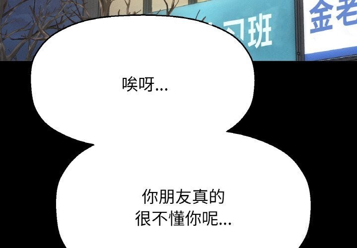 4P - 让人火大的她/我的女王