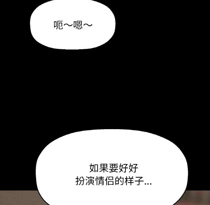 53P - 让人火大的她/我的女王