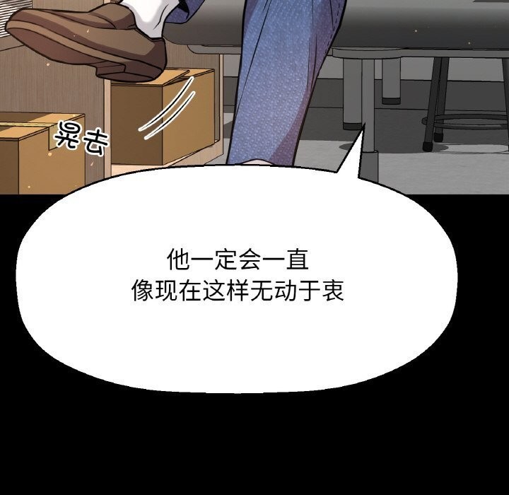 59P - 让人火大的她/我的女王