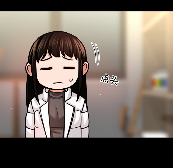 62P - 让人火大的她/我的女王