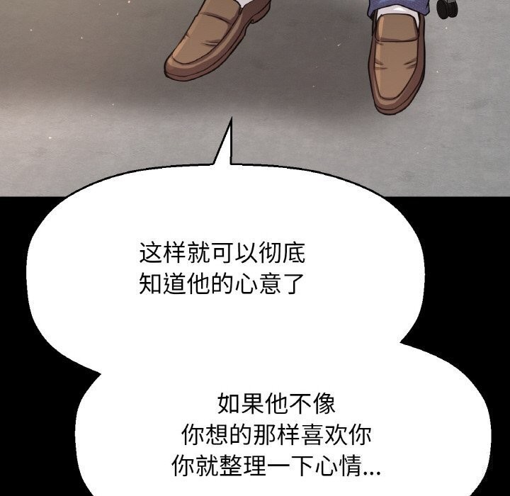 64P - 让人火大的她/我的女王