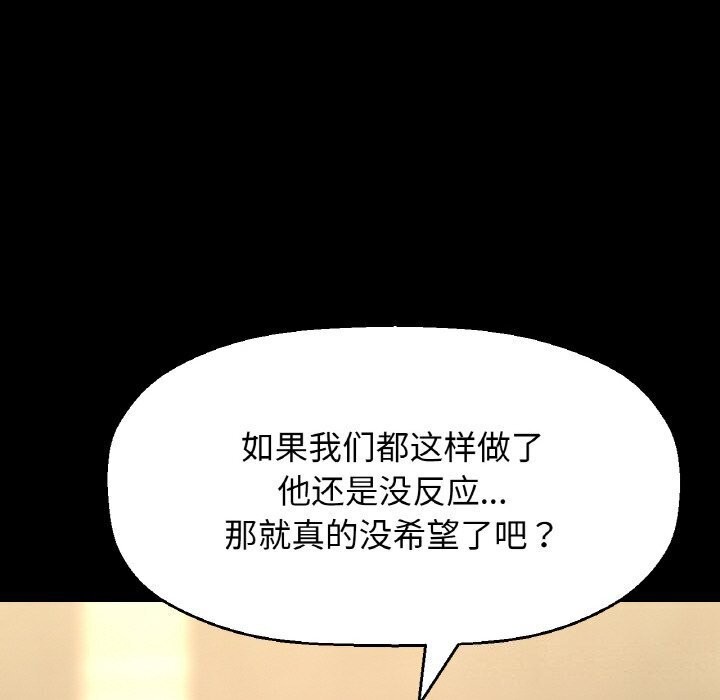 68P - 让人火大的她/我的女王