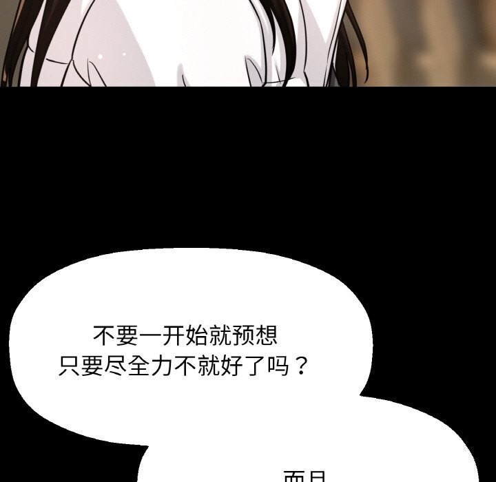 70P - 让人火大的她/我的女王