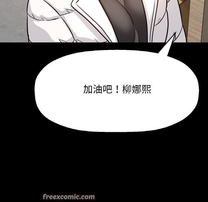 75P - 让人火大的她/我的女王