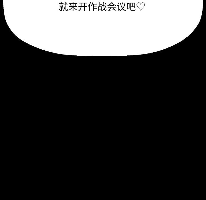 80P - 让人火大的她/我的女王