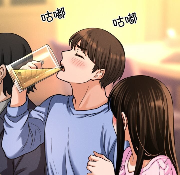 94P - 让人火大的她/我的女王