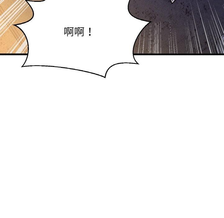 104P - 让人火大的她/我的女王