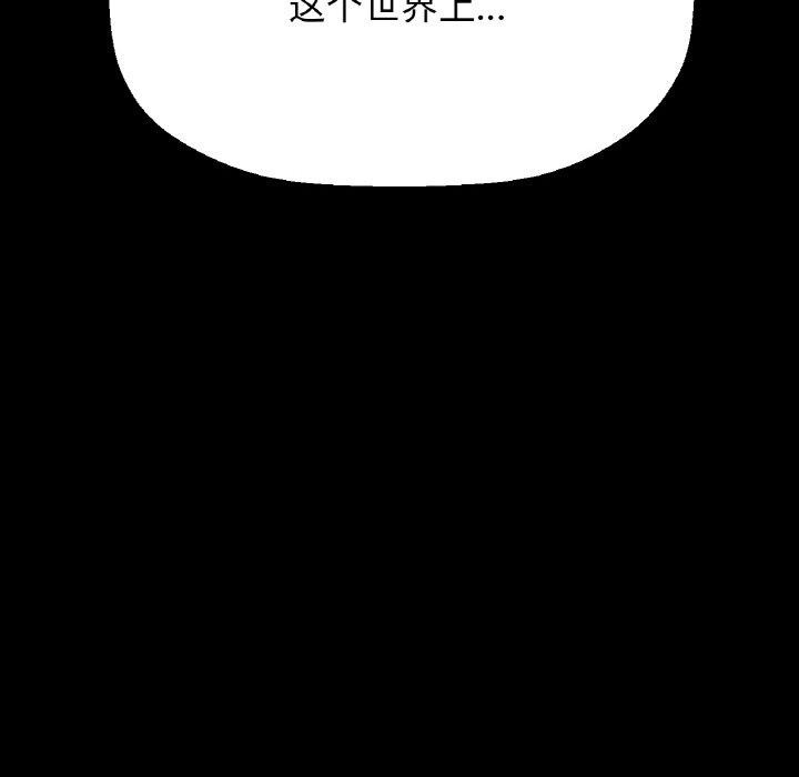 12P - 让人火大的她/我的女王