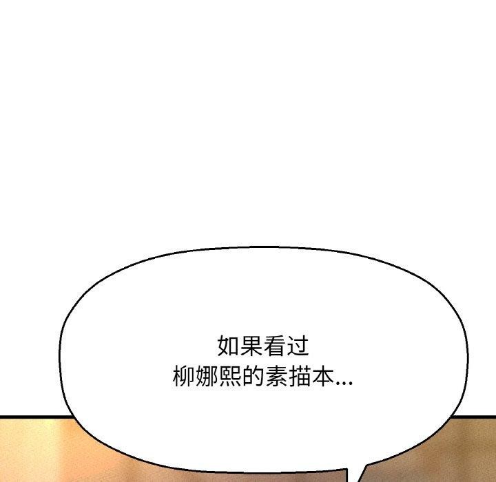 131P - 让人火大的她/我的女王