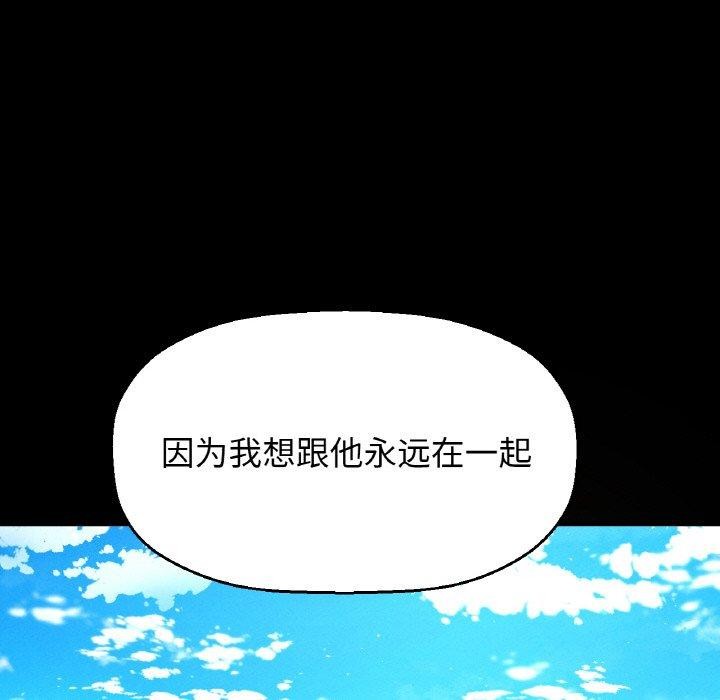 160P - 让人火大的她/我的女王