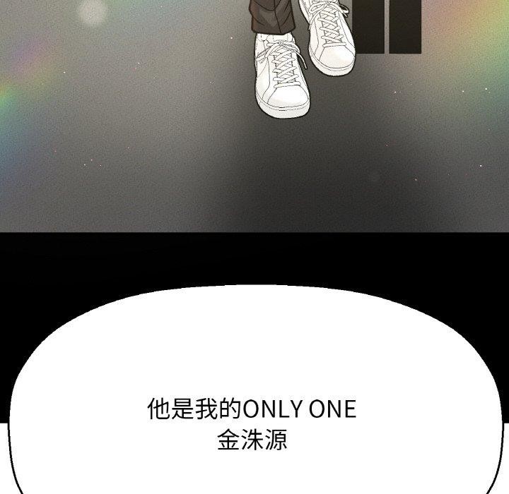 163P - 让人火大的她/我的女王