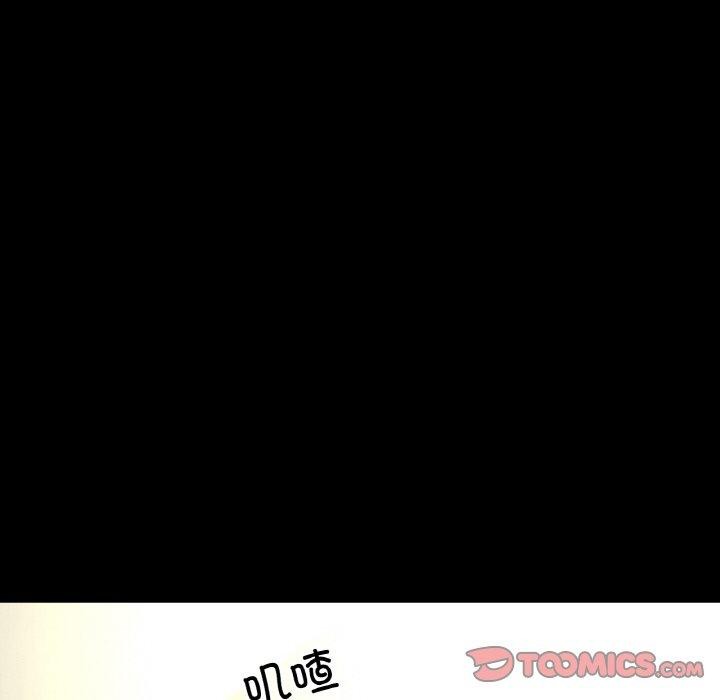 16P - 让人火大的她/我的女王