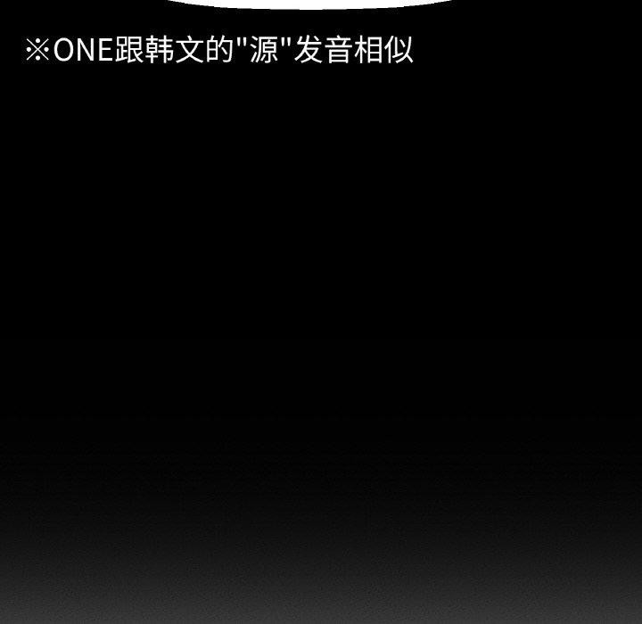 167P - 让人火大的她/我的女王